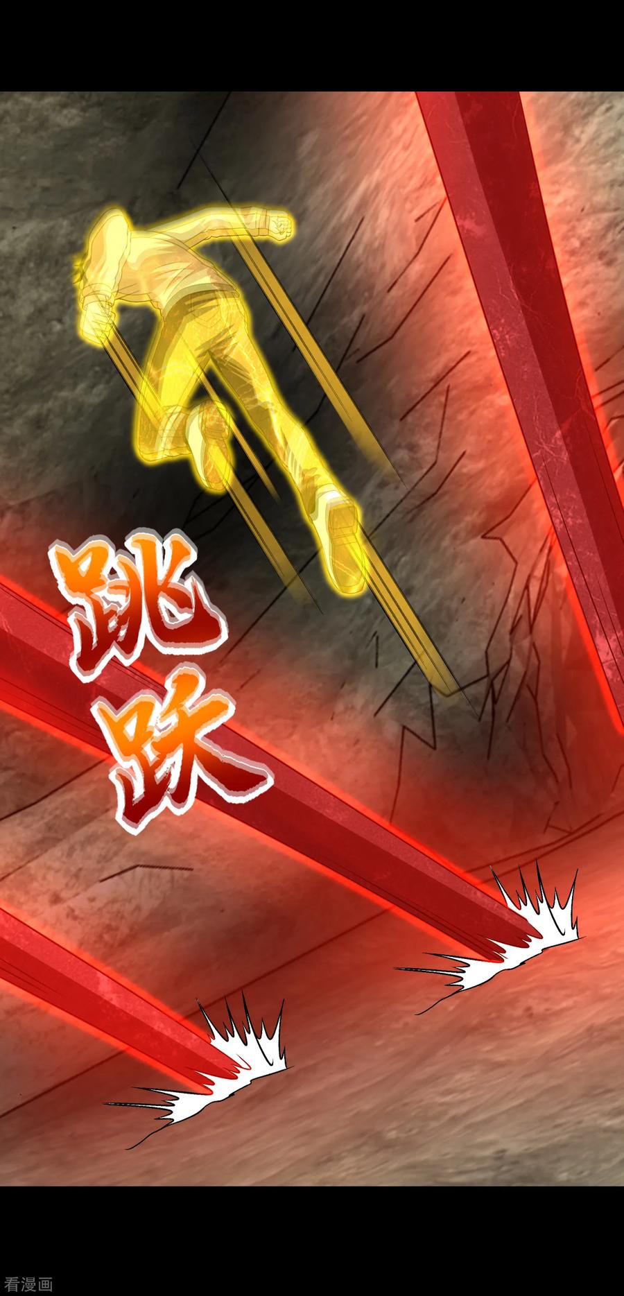末世为王345话 基因暴走