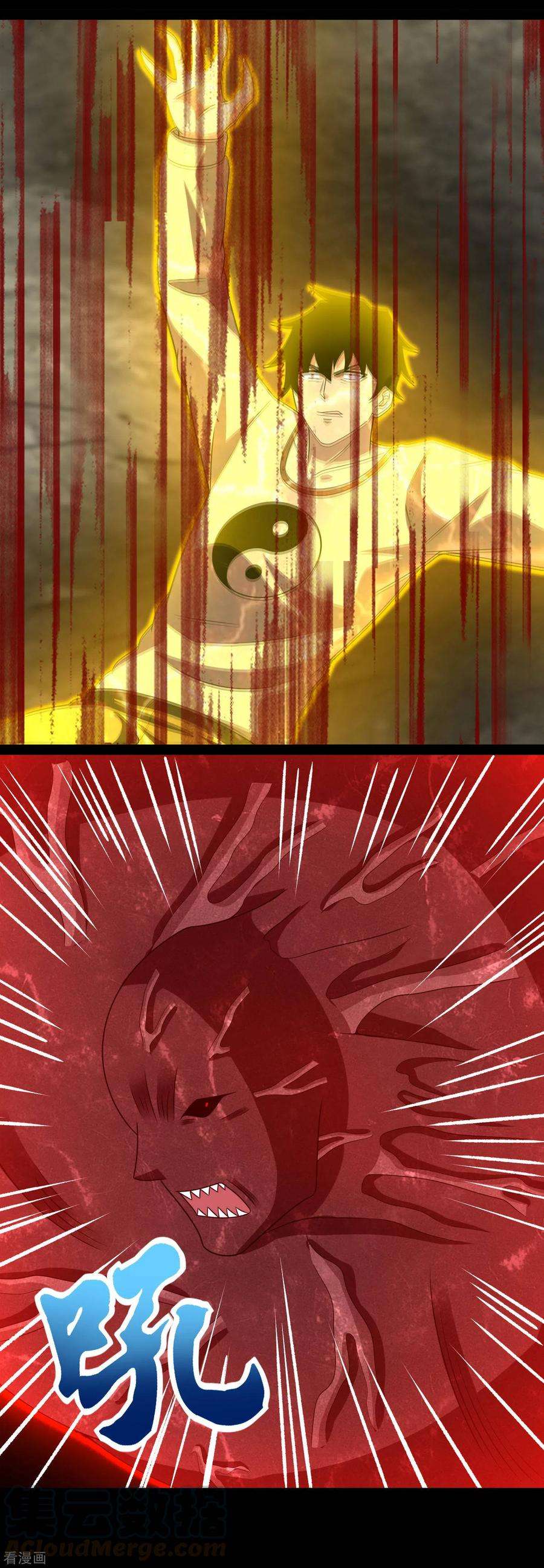 末世为王345话 基因暴走