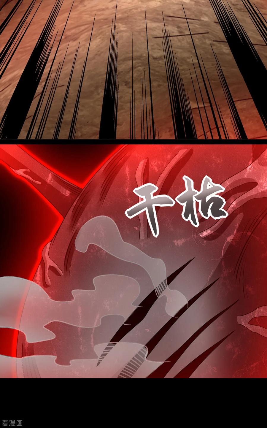 末世为王345话 基因暴走