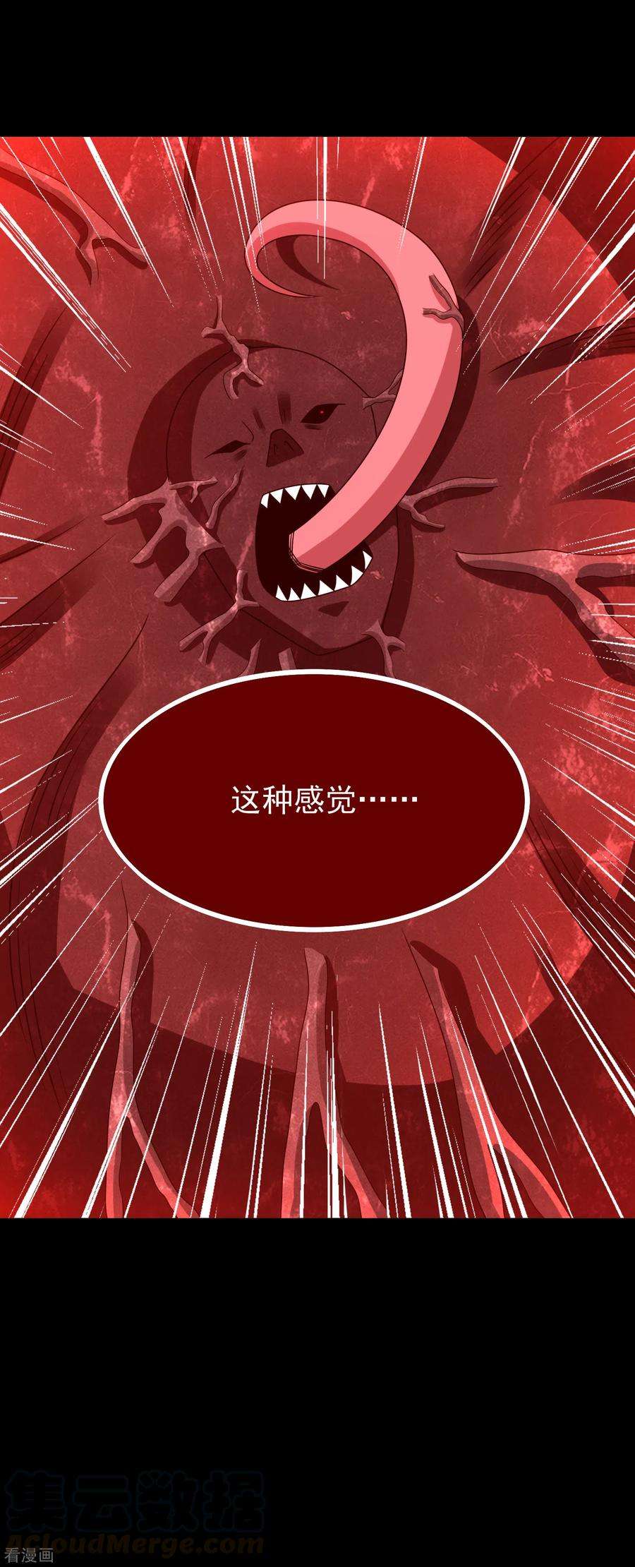 末世为王345话 基因暴走