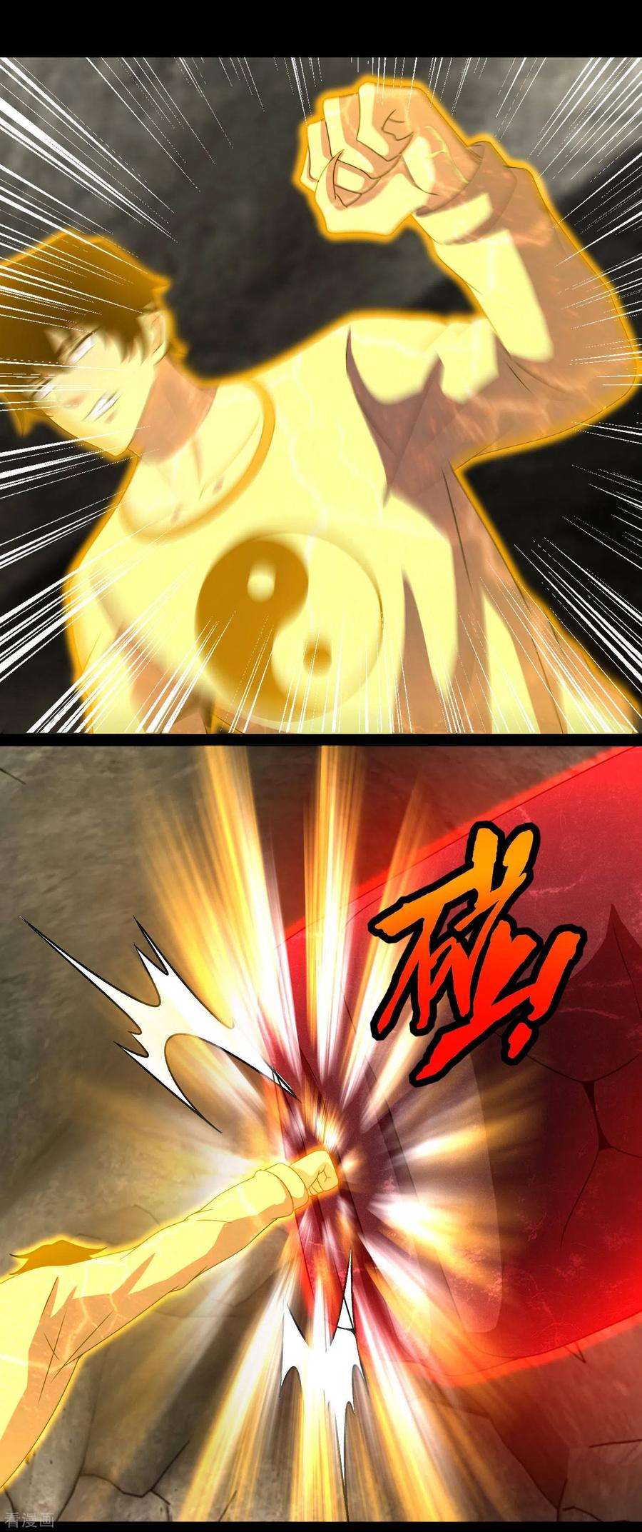 末世为王345话 基因暴走