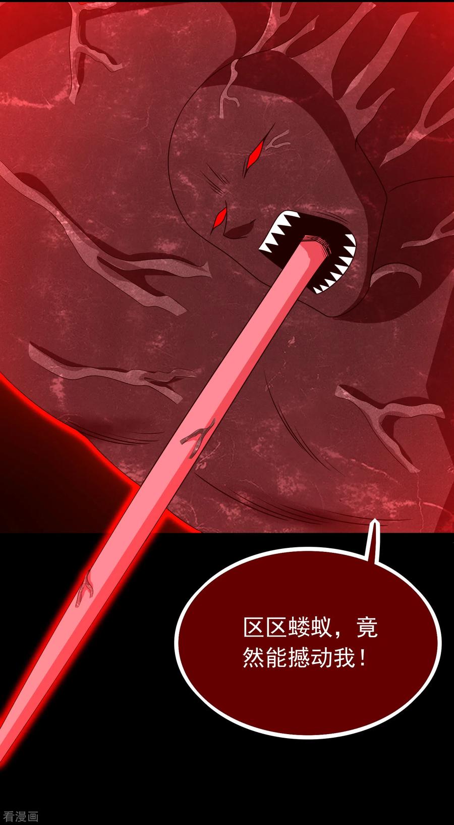 末世为王345话 基因暴走