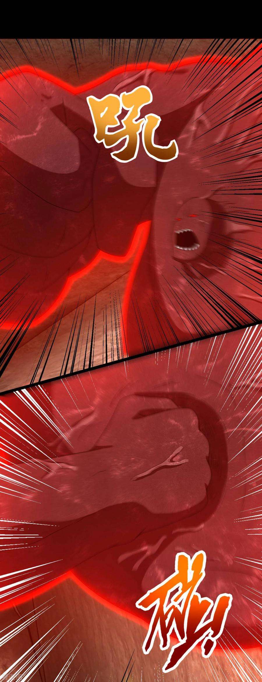 末世为王346话 大战