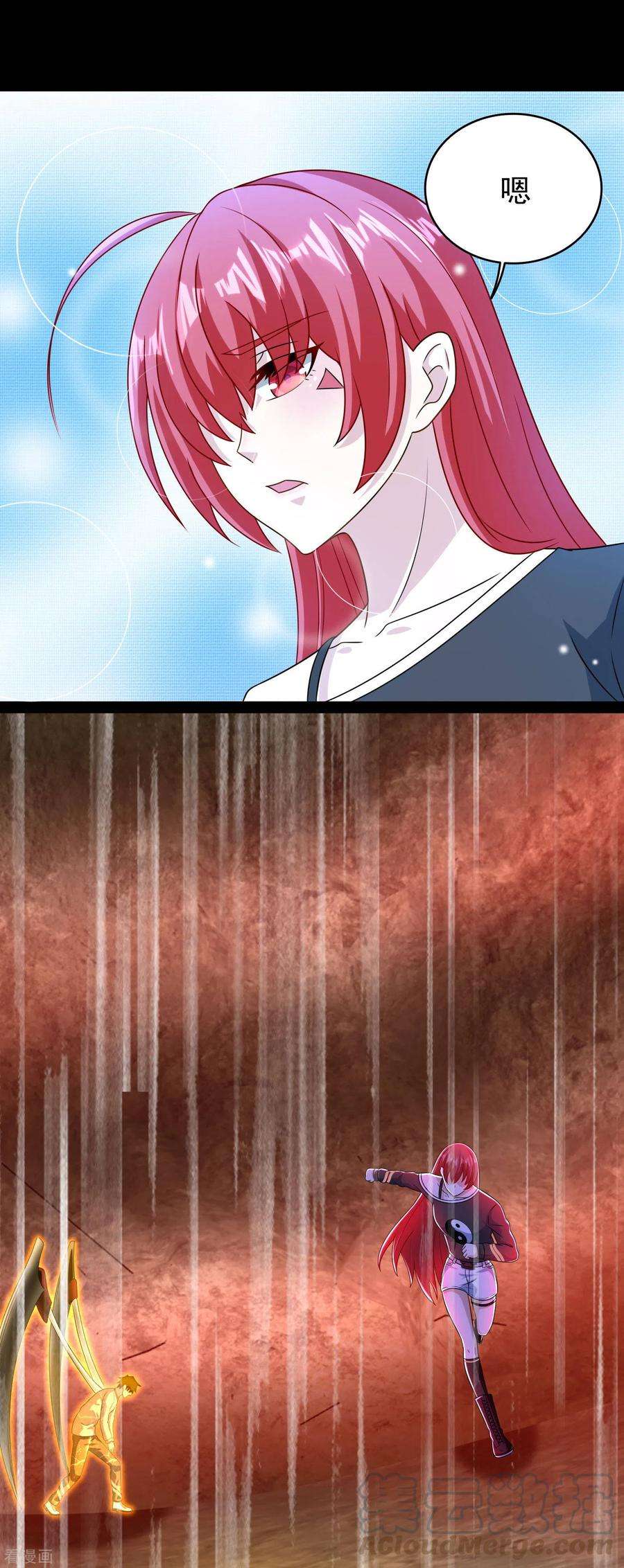 末世为王346话 大战