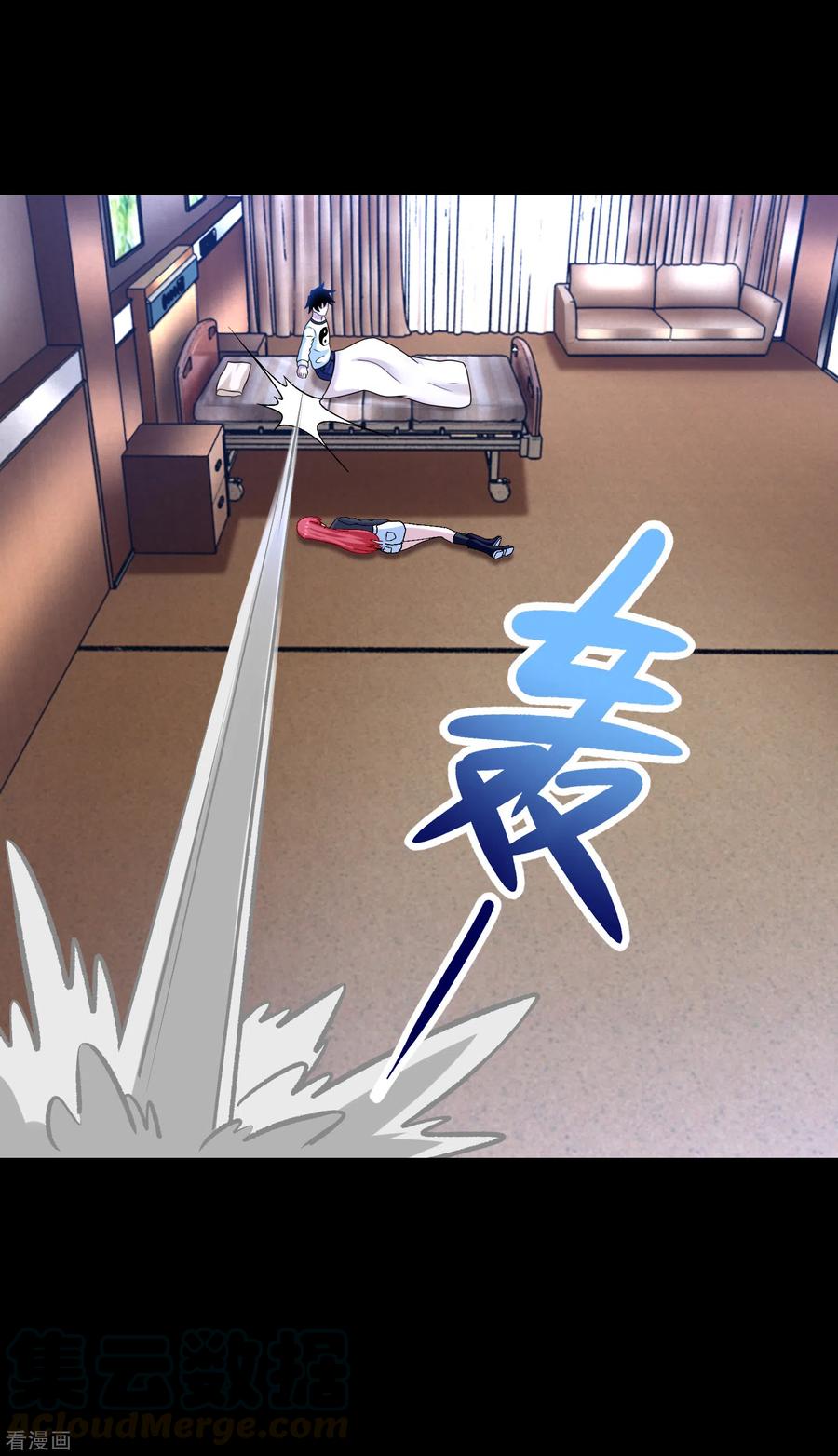 末世为王350话 暗算