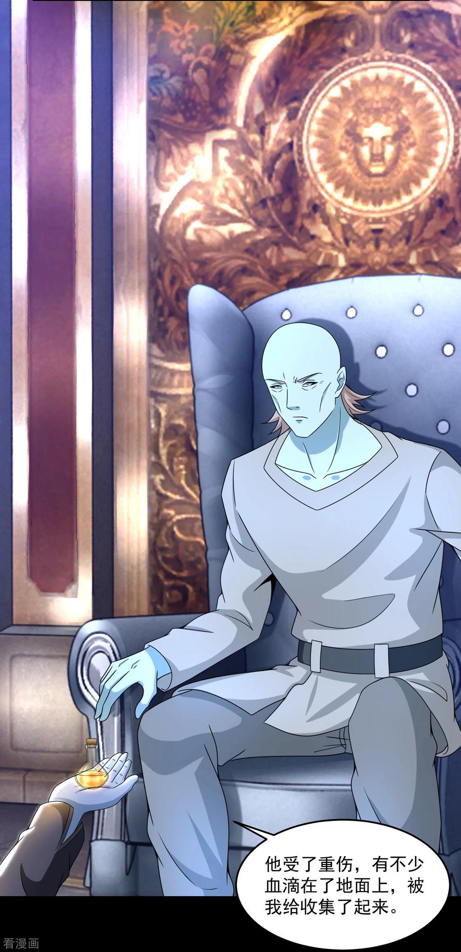 末世为王350话 暗算