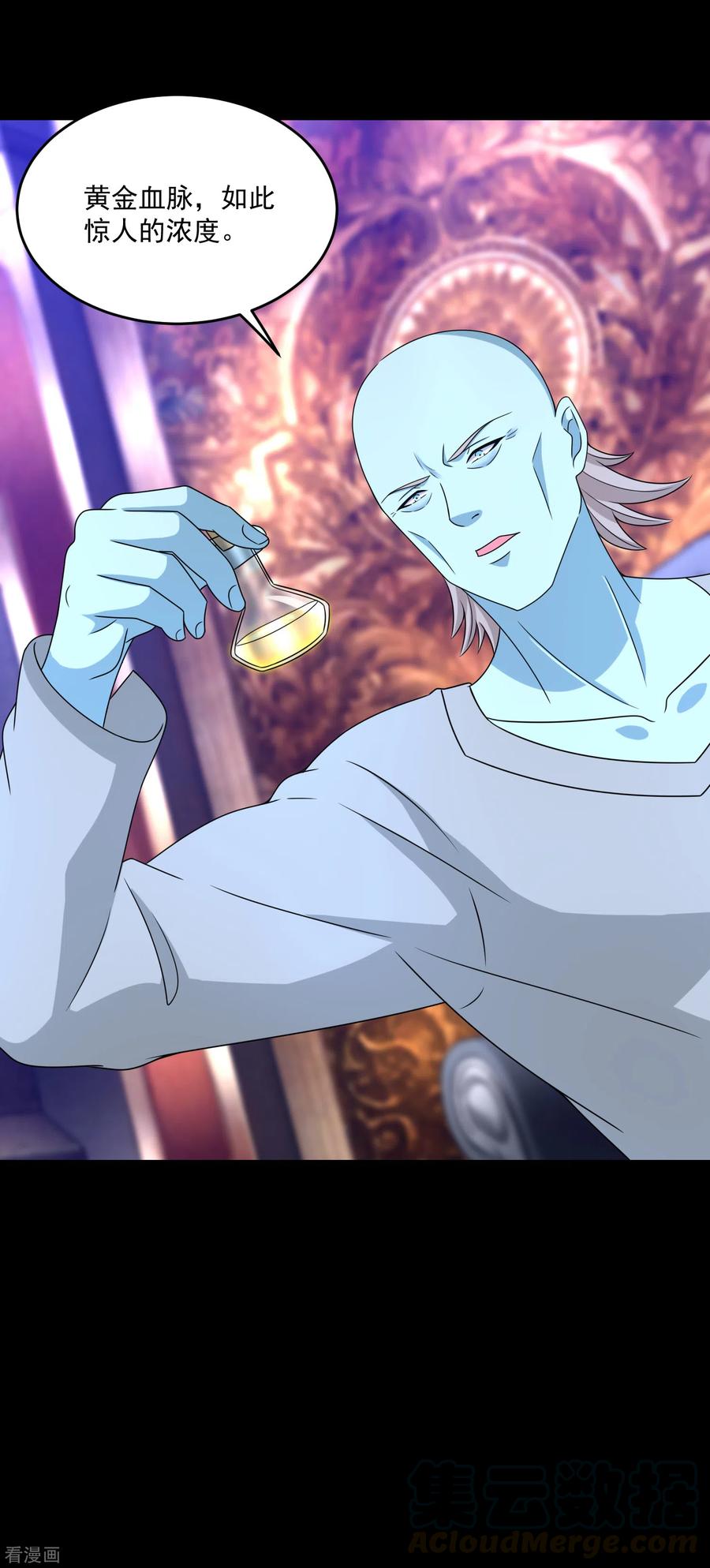 末世为王350话 暗算