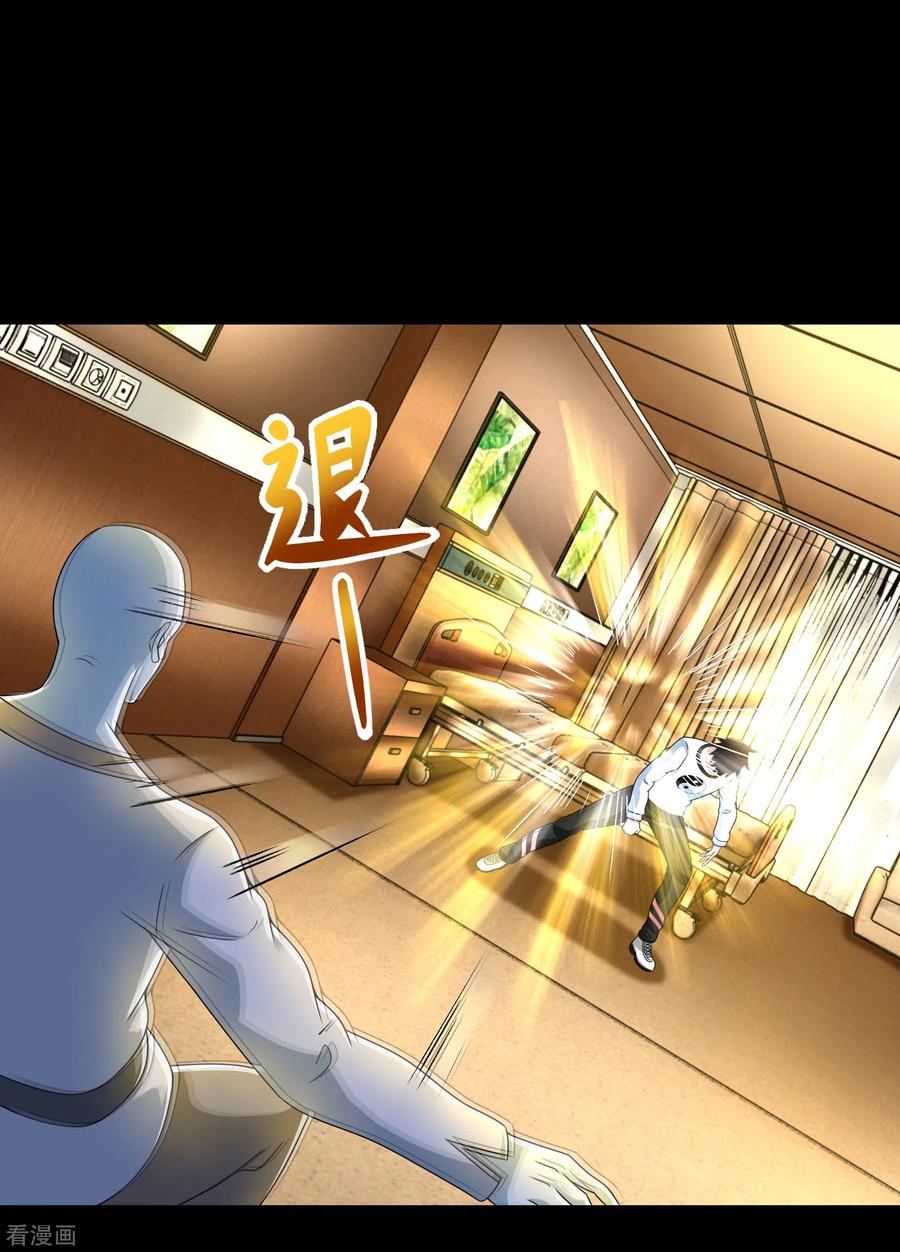 末世为王351话 退让