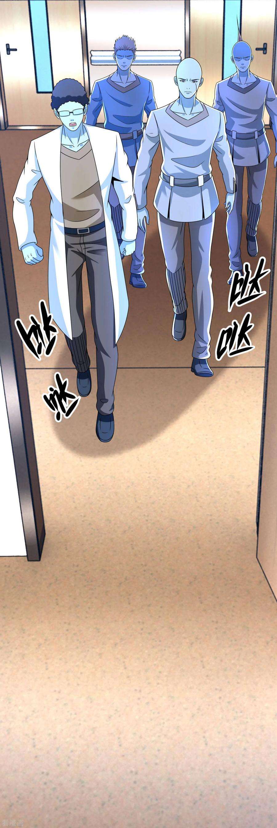 末世为王351话 退让