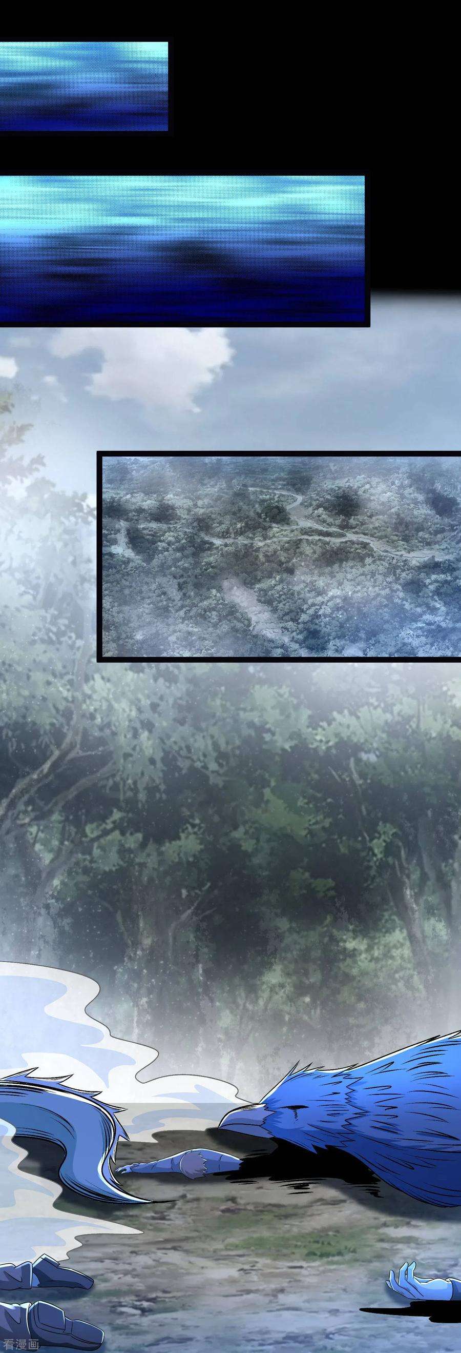 末世为王353话 动乱