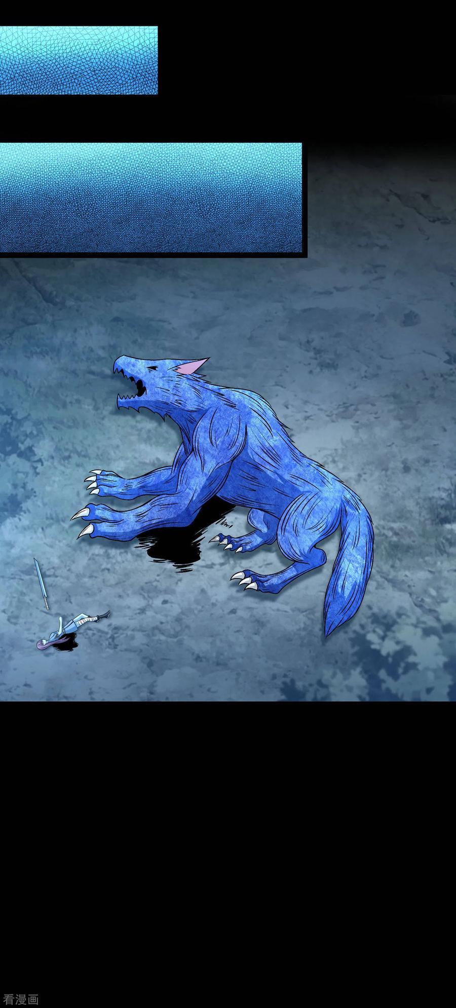 末世为王353话 动乱