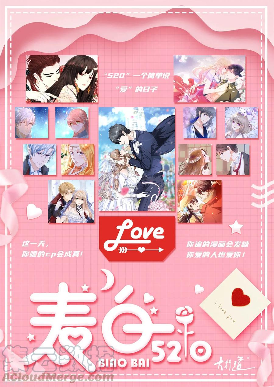 末世为王353话 动乱