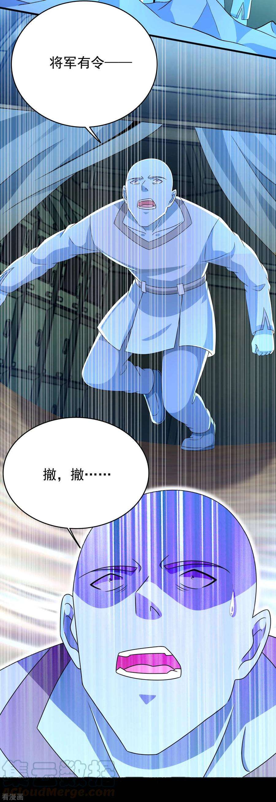 末世为王353话 动乱