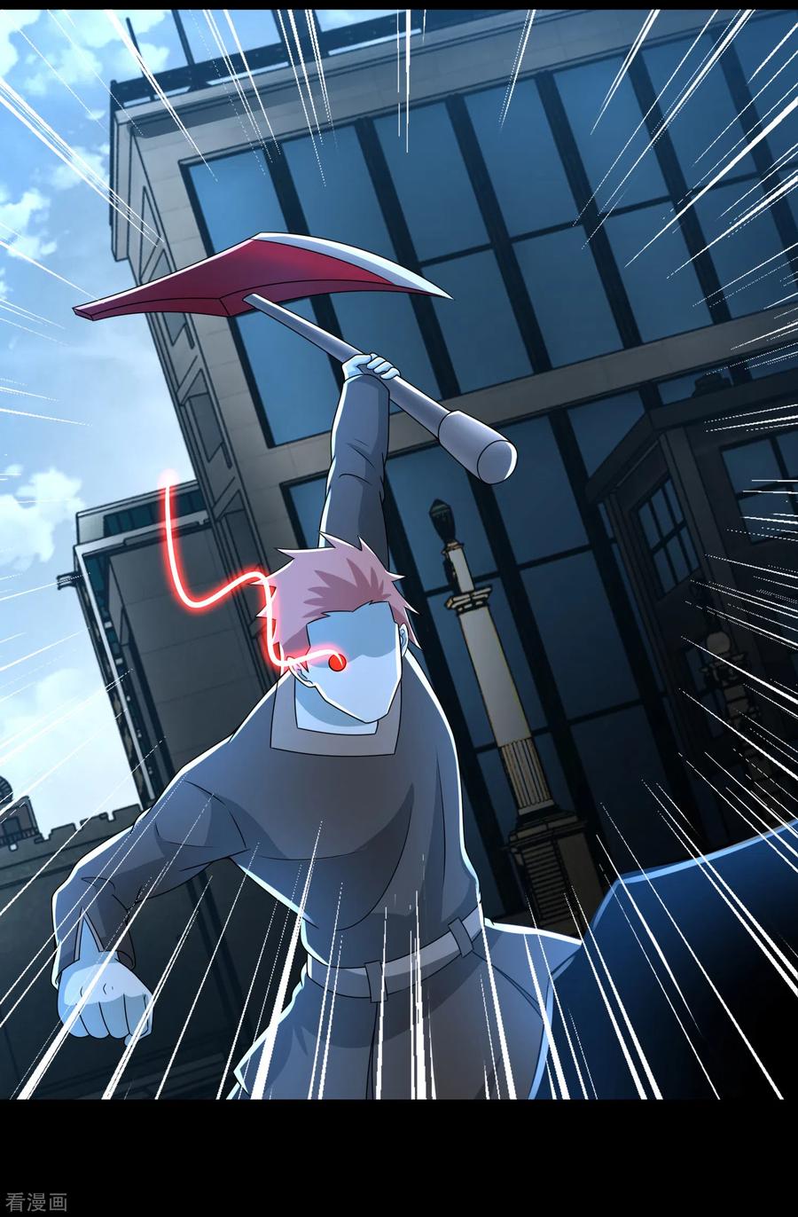 末世为王354话 危局