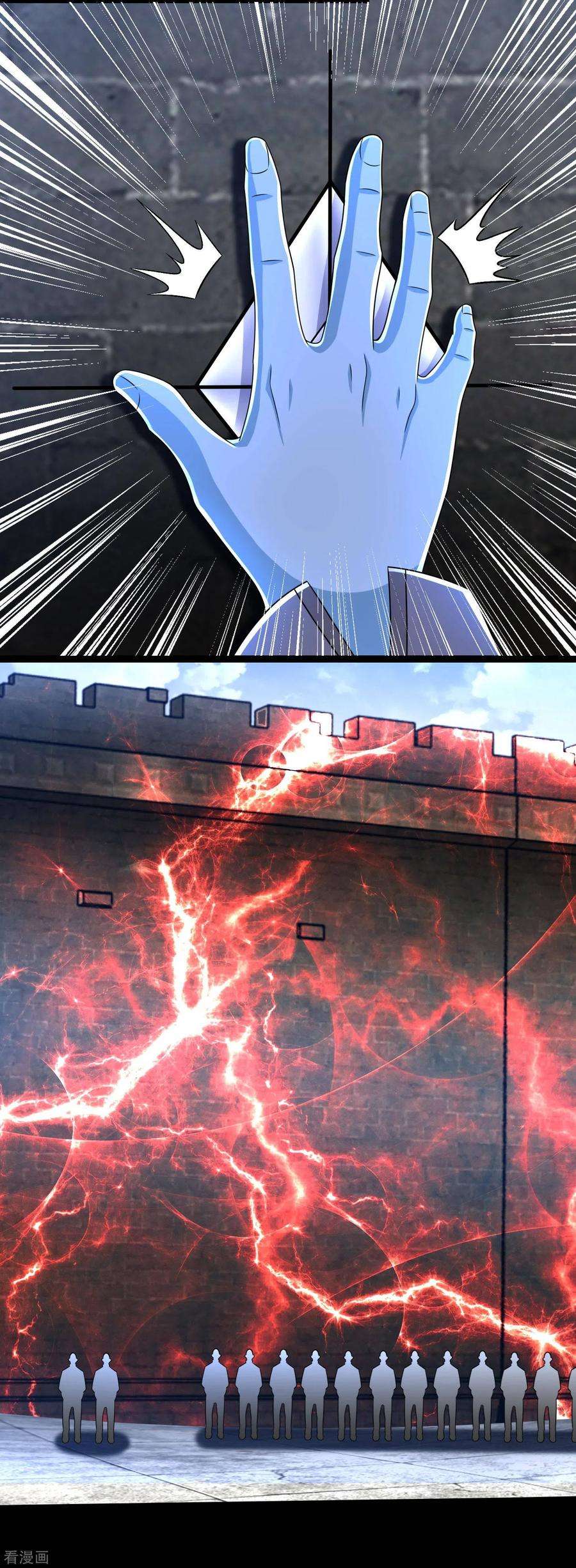 末世为王355话 守城