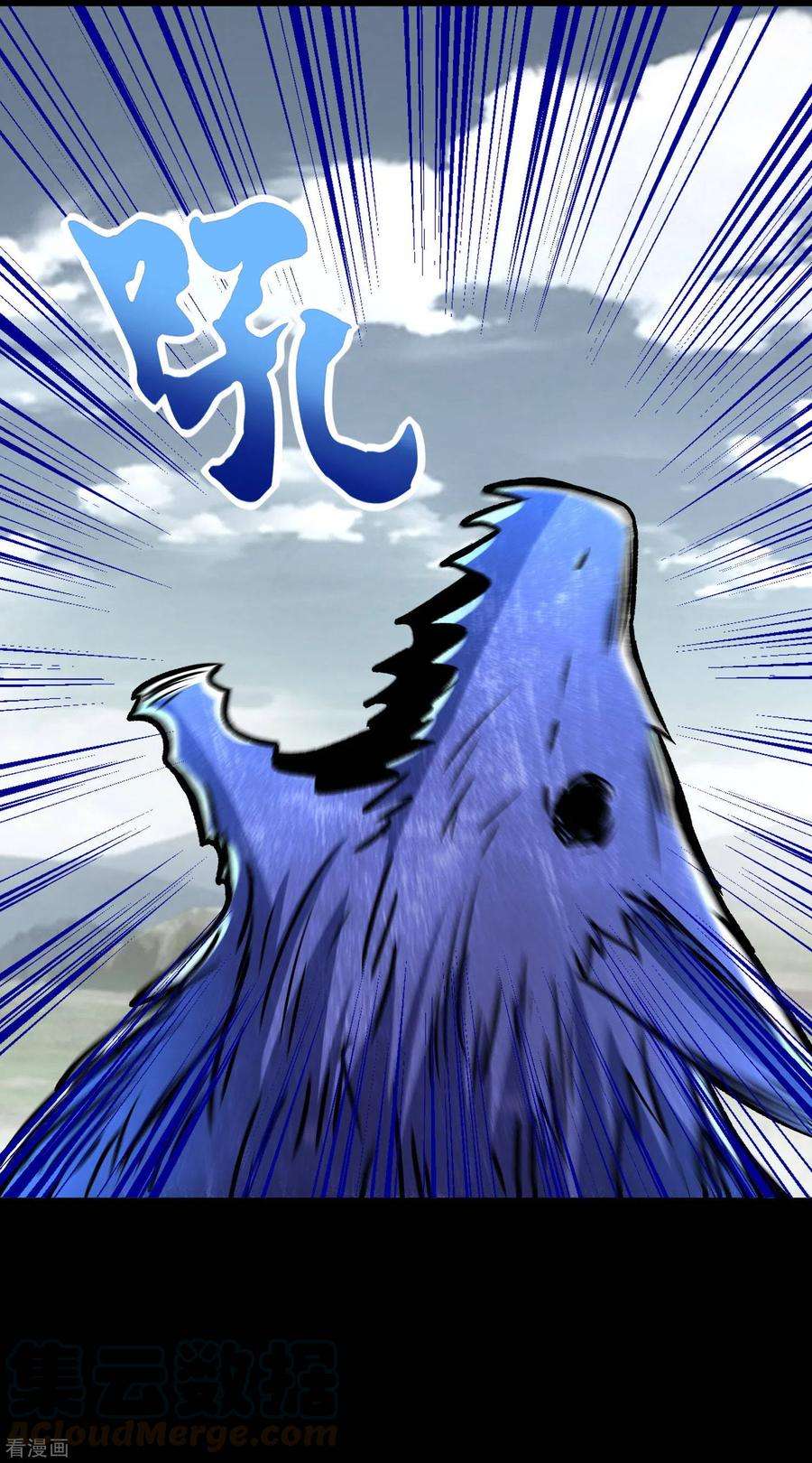 末世为王356话 力战