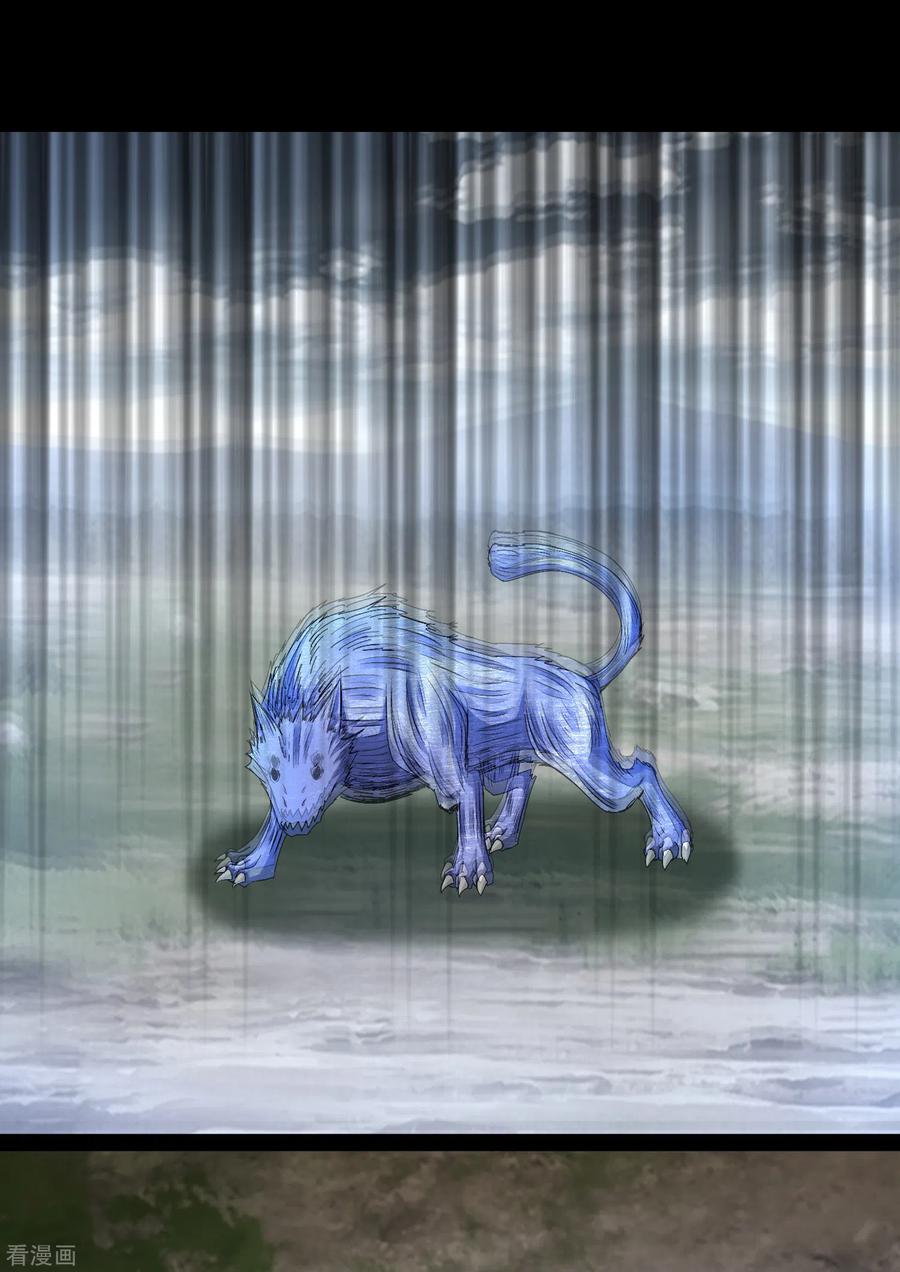 末世为王356话 力战