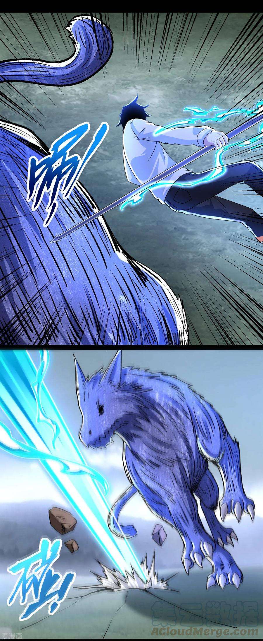 末世为王356话 力战