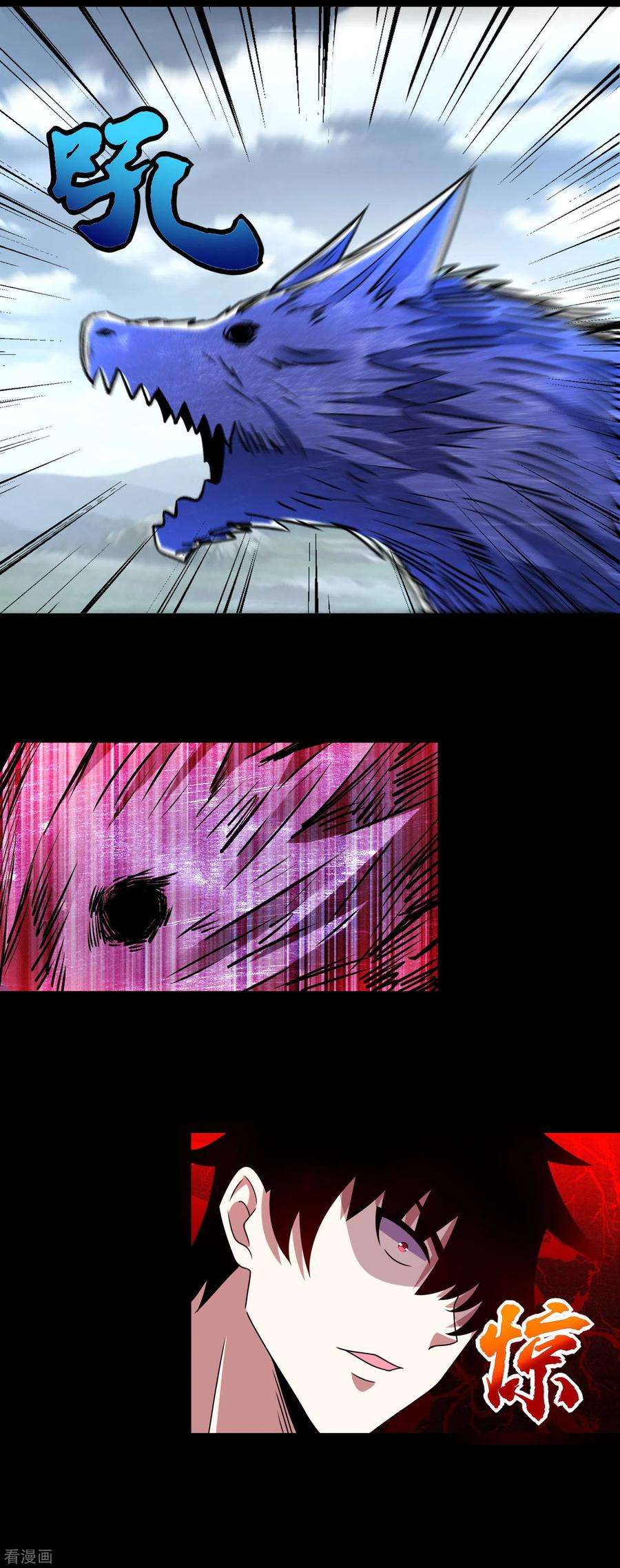 末世为王356话 力战