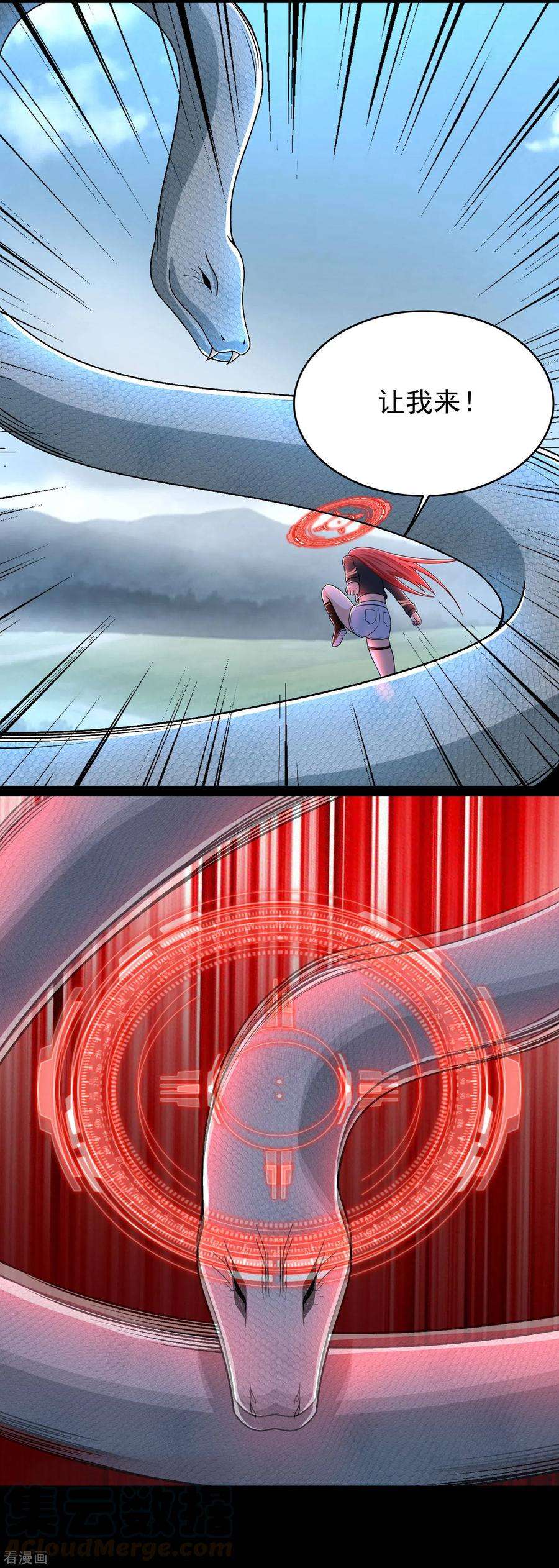 末世为王356话 力战