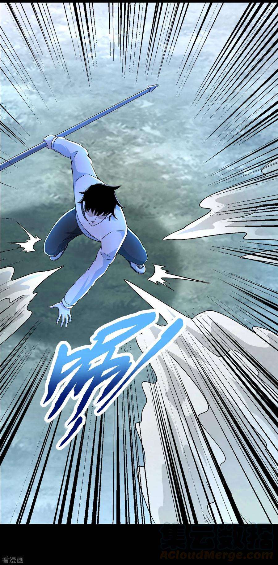 末世为王356话 力战