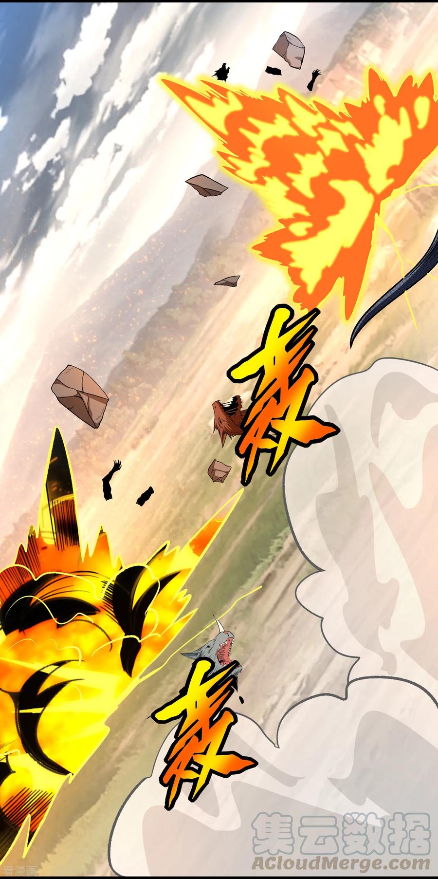 末世为王356话 力战