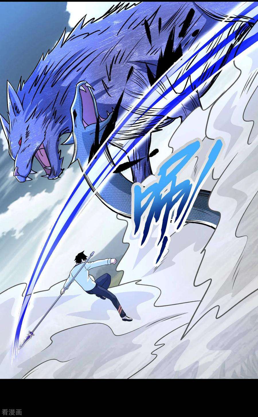 末世为王356话 力战