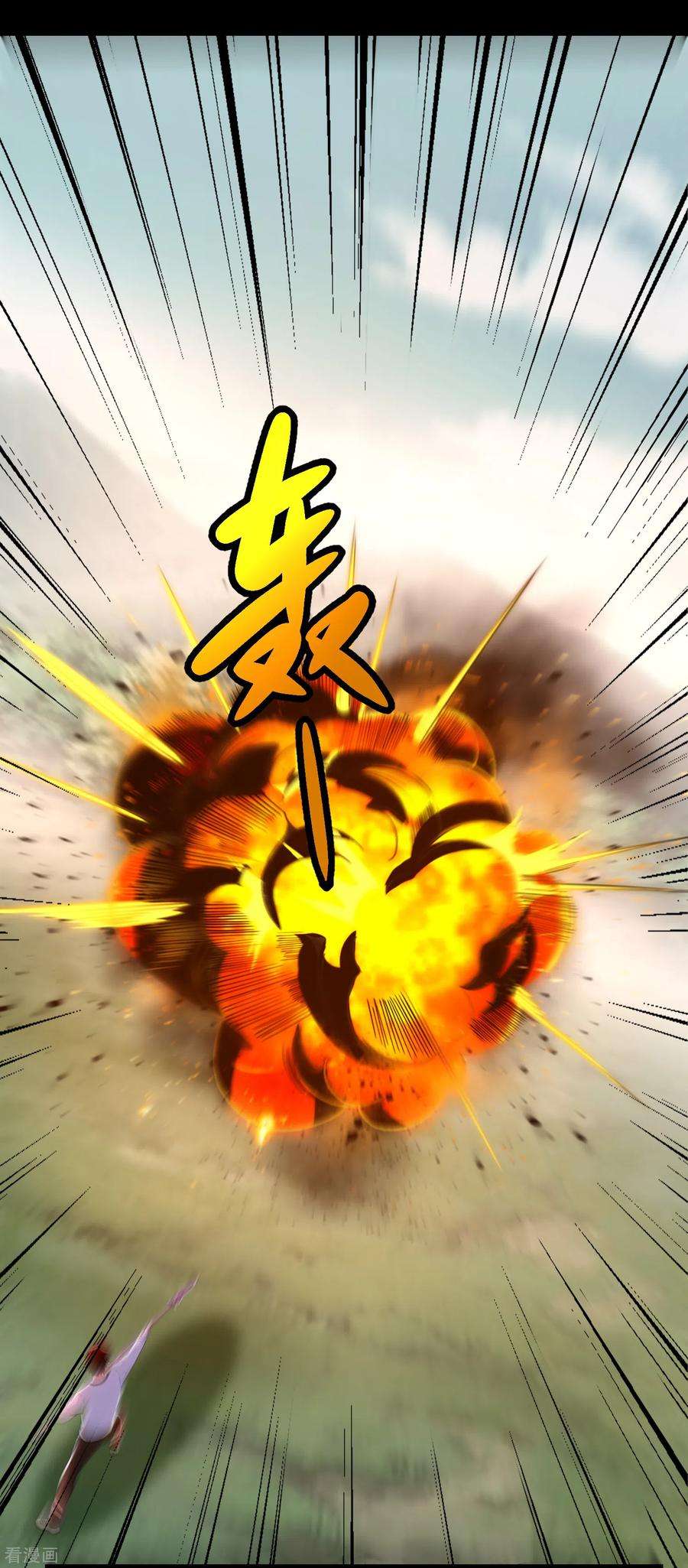 末世为王357话 捡漏