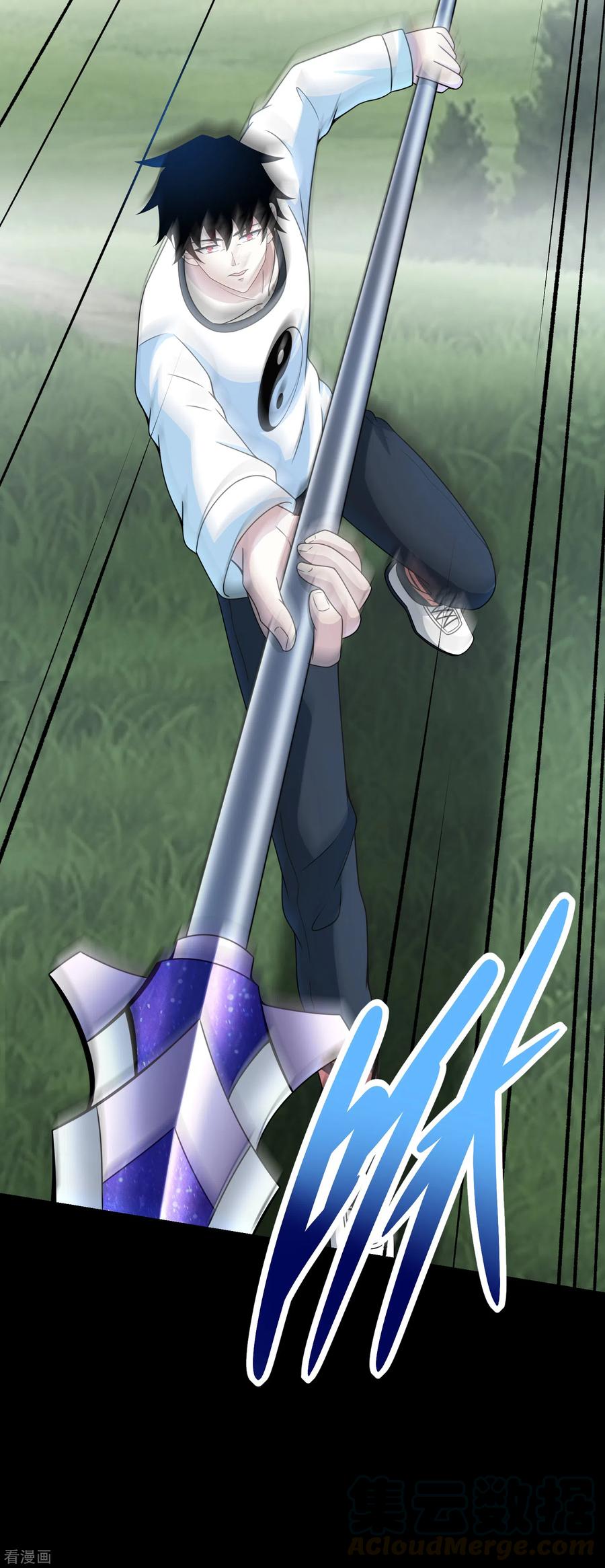 末世为王357话 捡漏