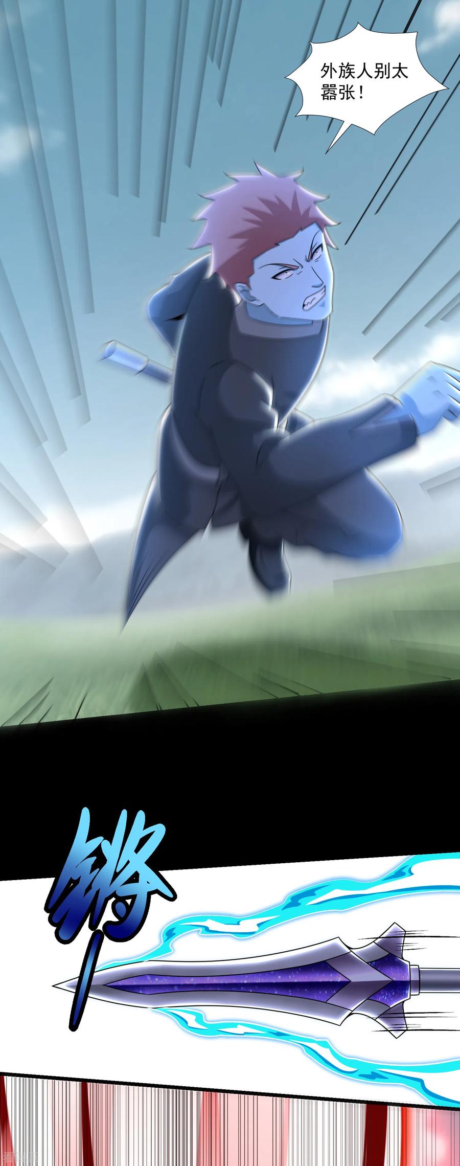 末世为王357话 捡漏