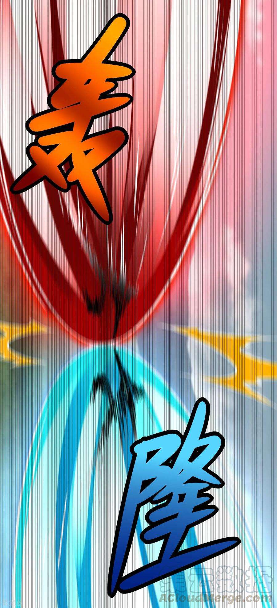 末世为王357话 捡漏