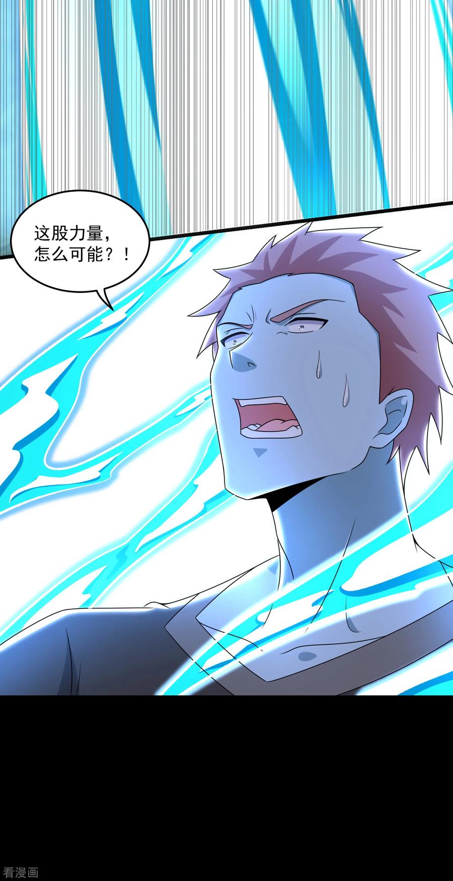 末世为王357话 捡漏