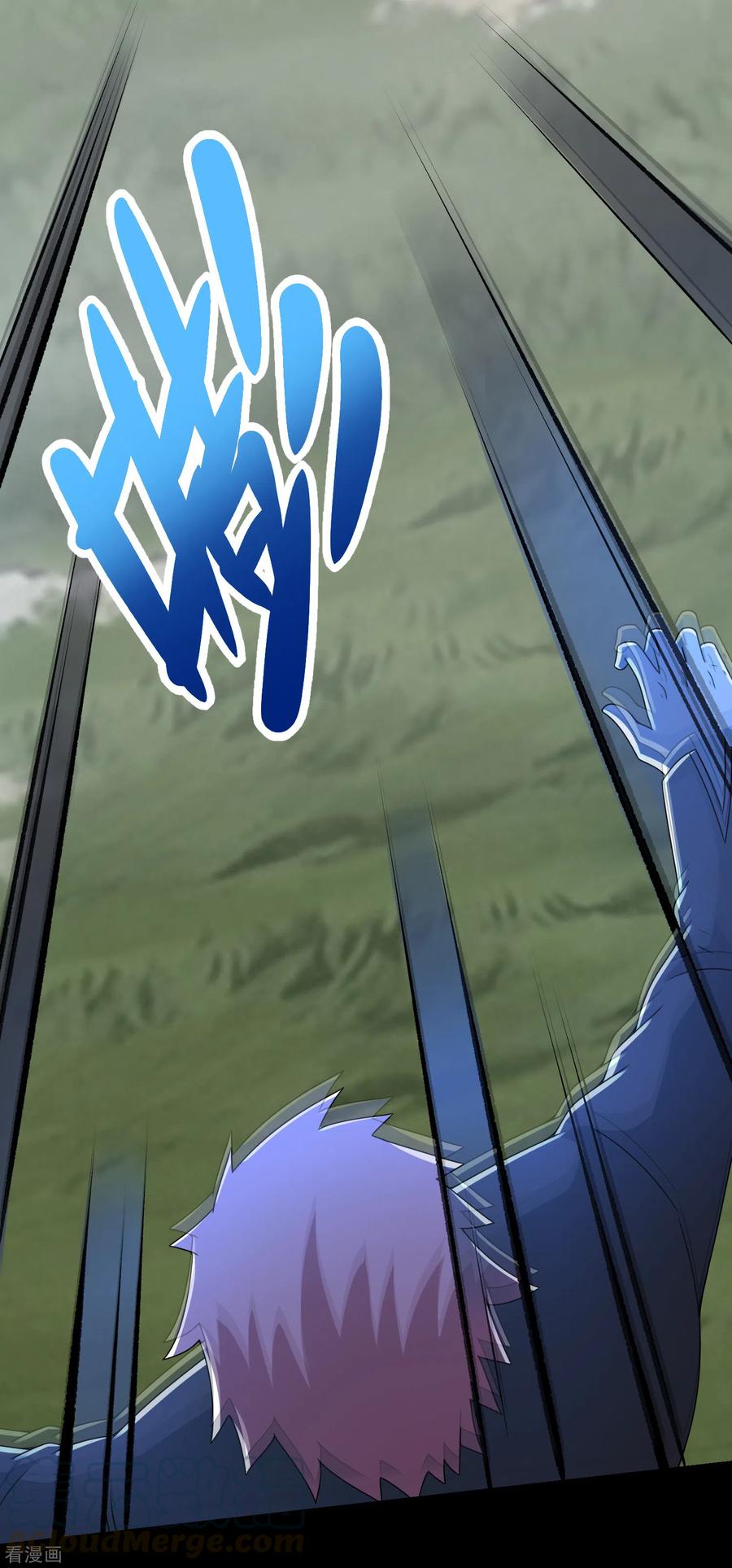 末世为王357话 捡漏