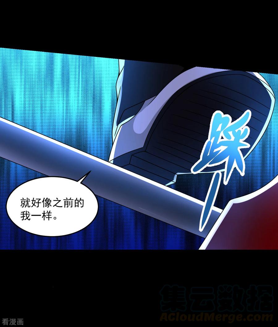 末世为王357话 捡漏