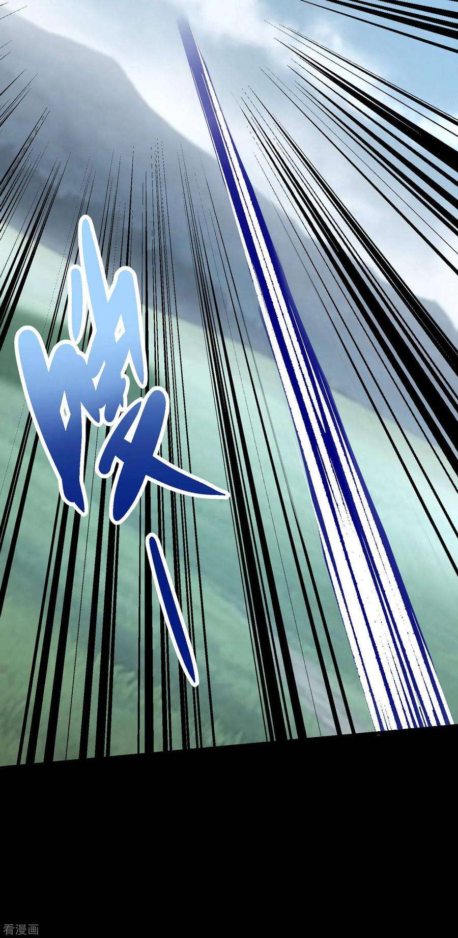 末世为王357话 捡漏