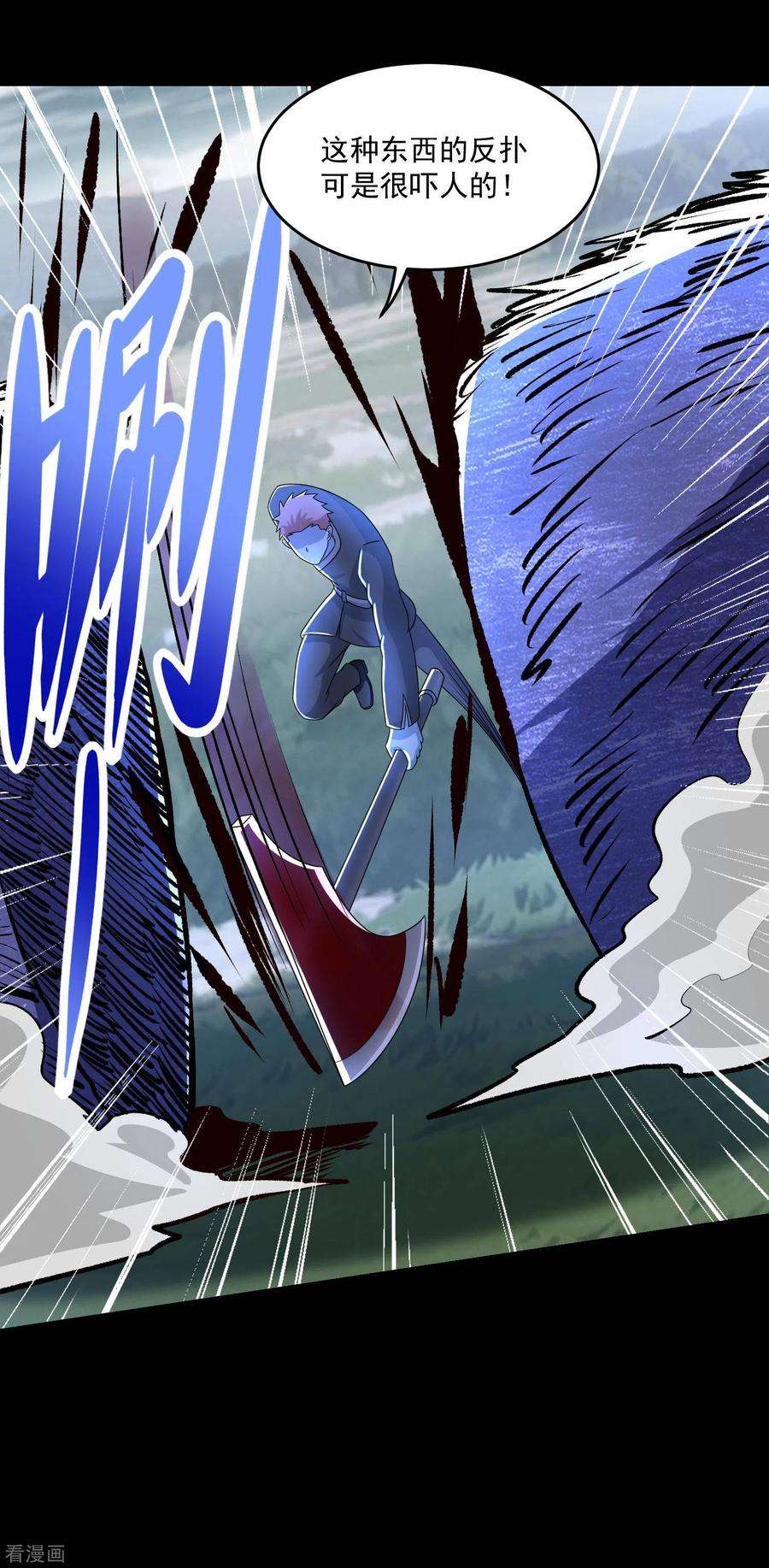 末世为王357话 捡漏