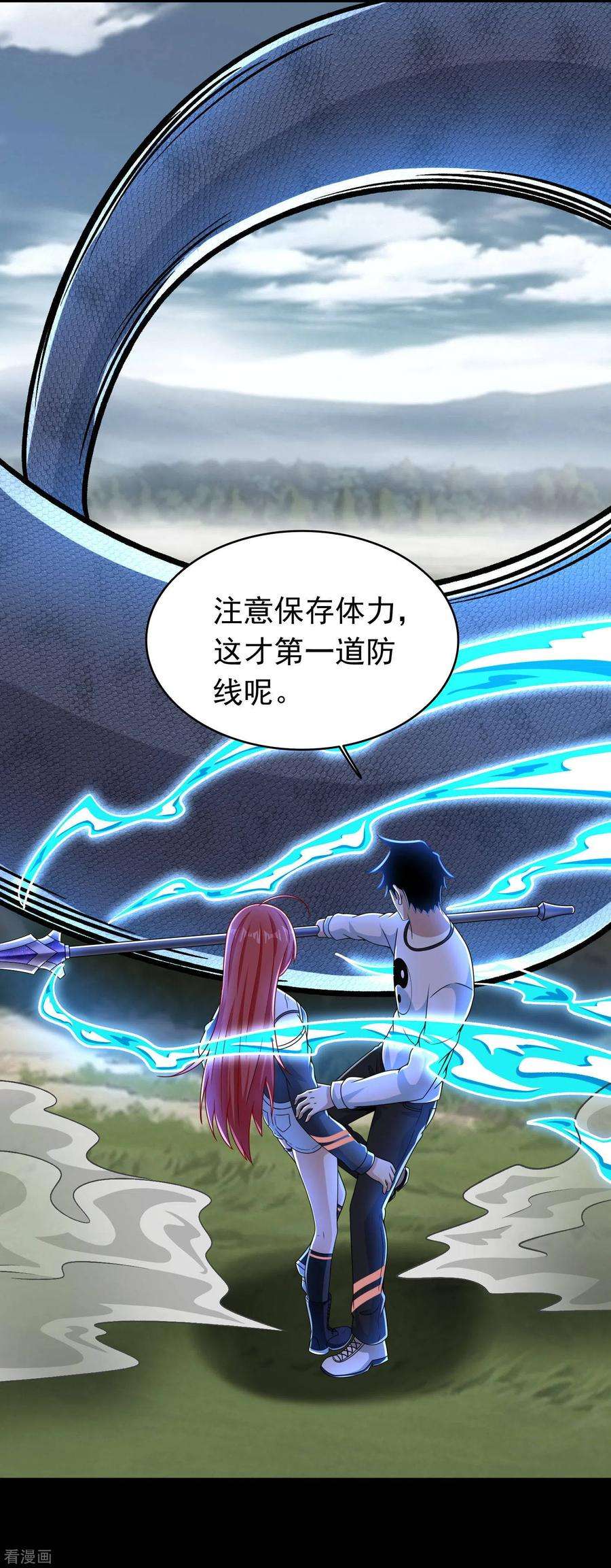 末世为王358话 塔摩之死