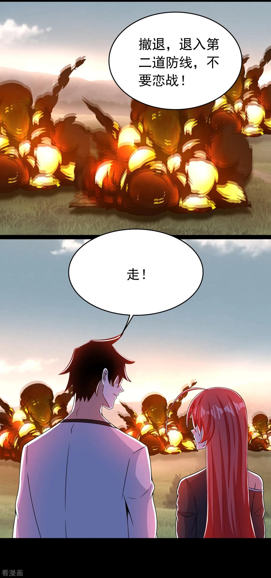 末世为王358话 塔摩之死