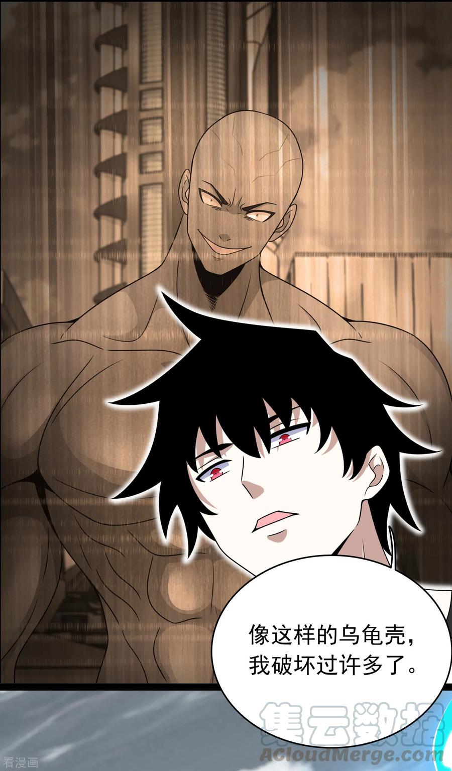 末世为王358话 塔摩之死