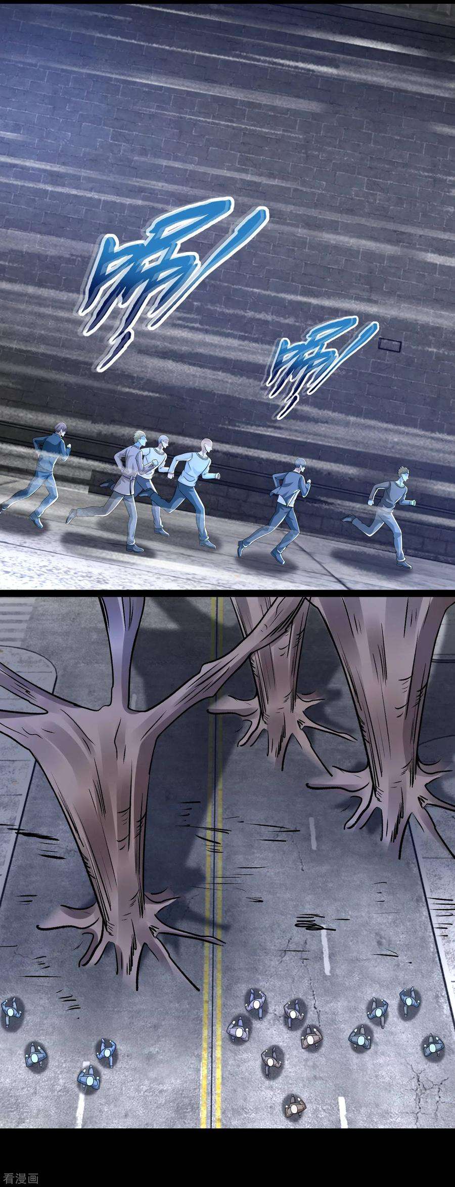 末世为王358话 塔摩之死