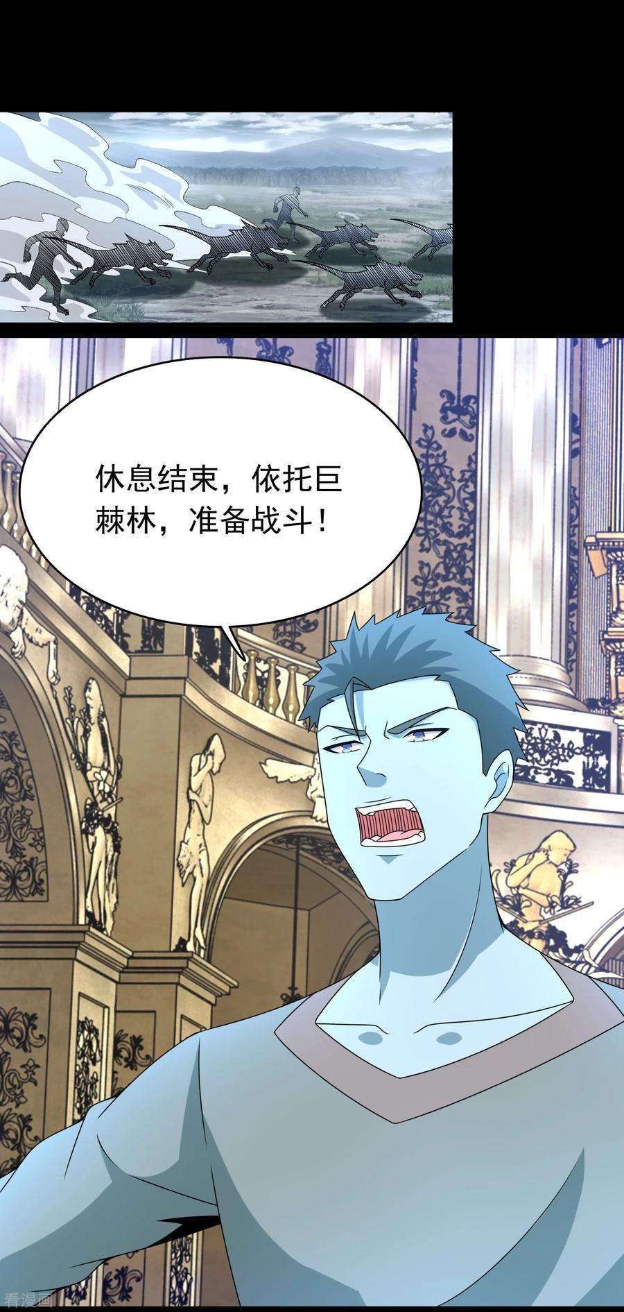 末世为王359话 决绝