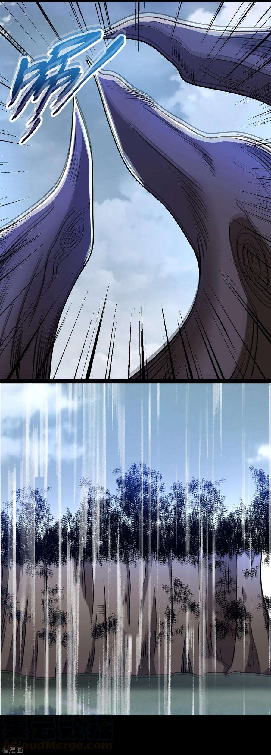 末世为王359话 决绝