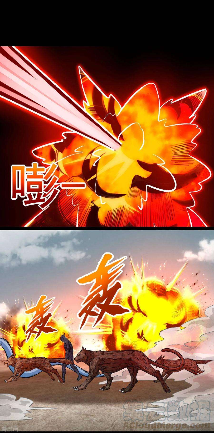 末世为王360话 决战到来