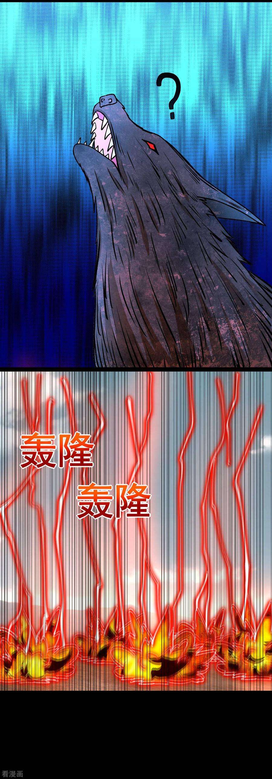 末世为王360话 决战到来