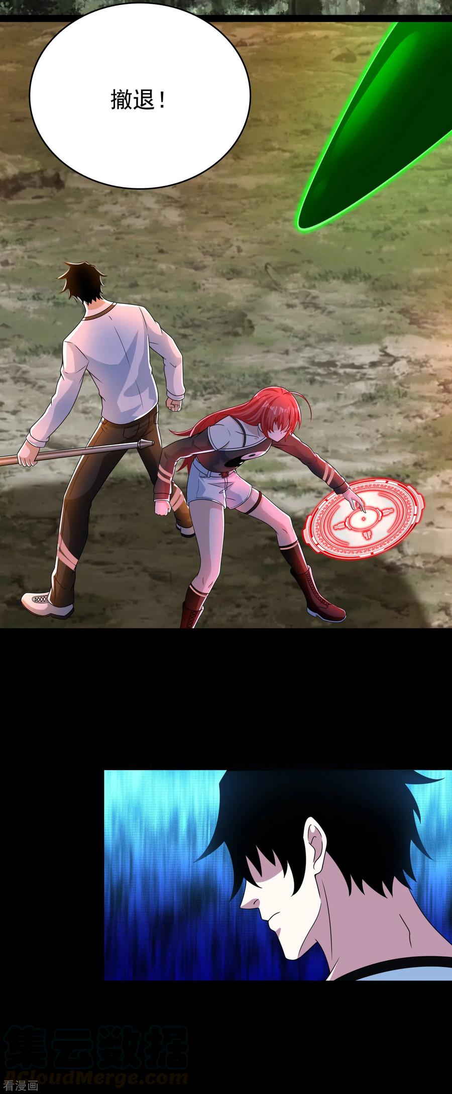 末世为王360话 决战到来