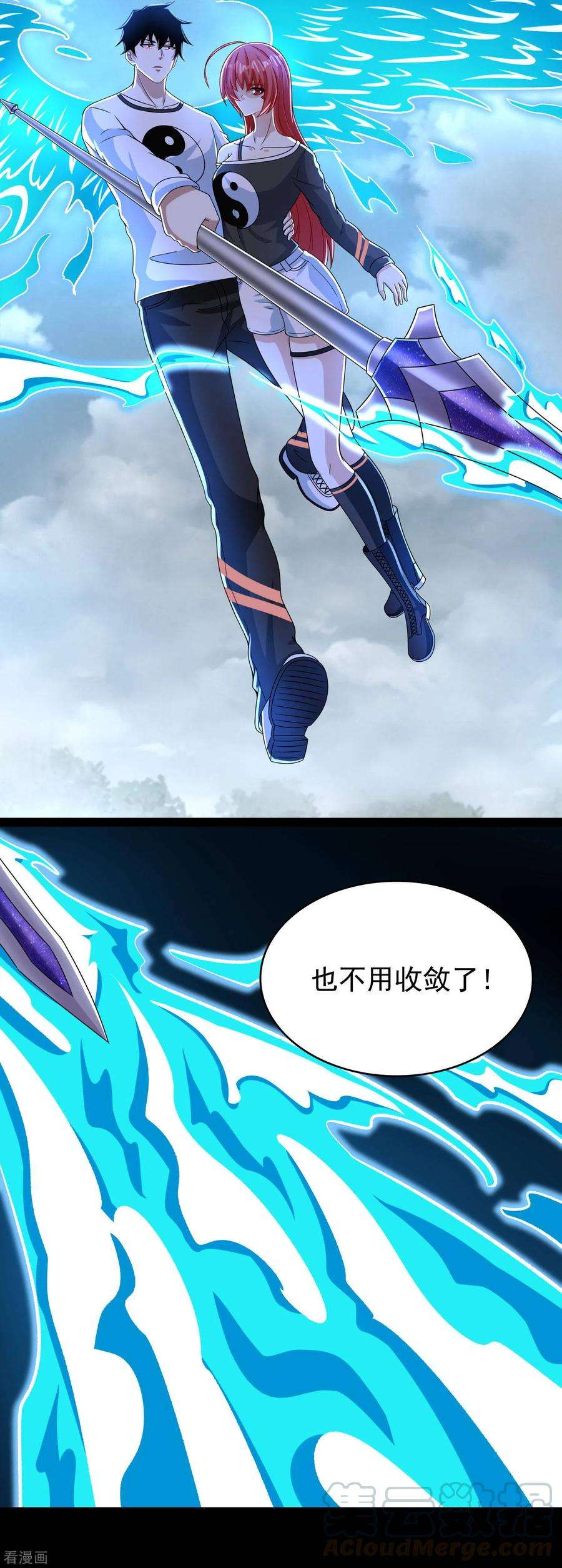 末世为王360话 决战到来