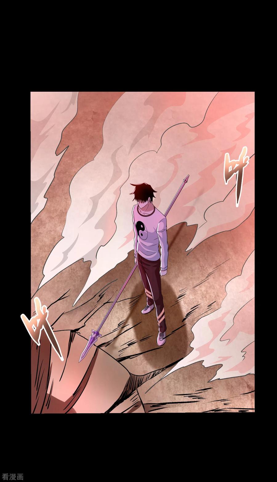 末世为王363话 狂暴