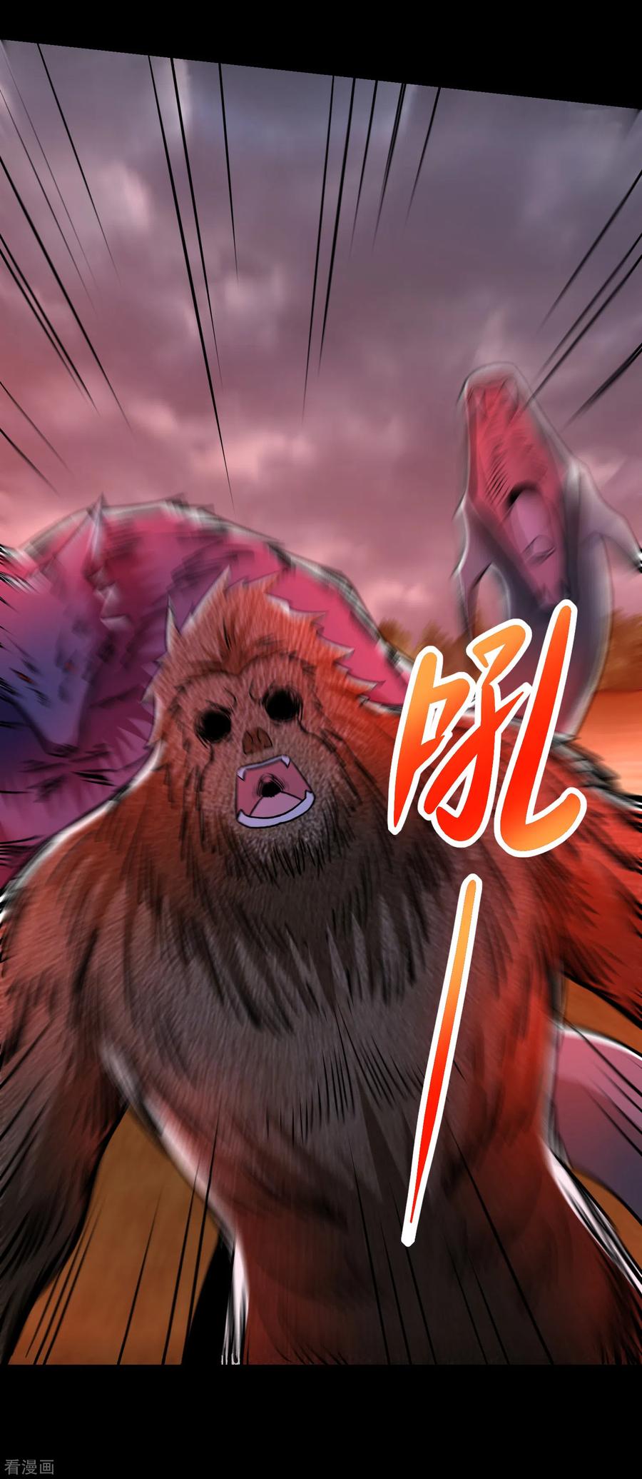 末世为王363话 狂暴