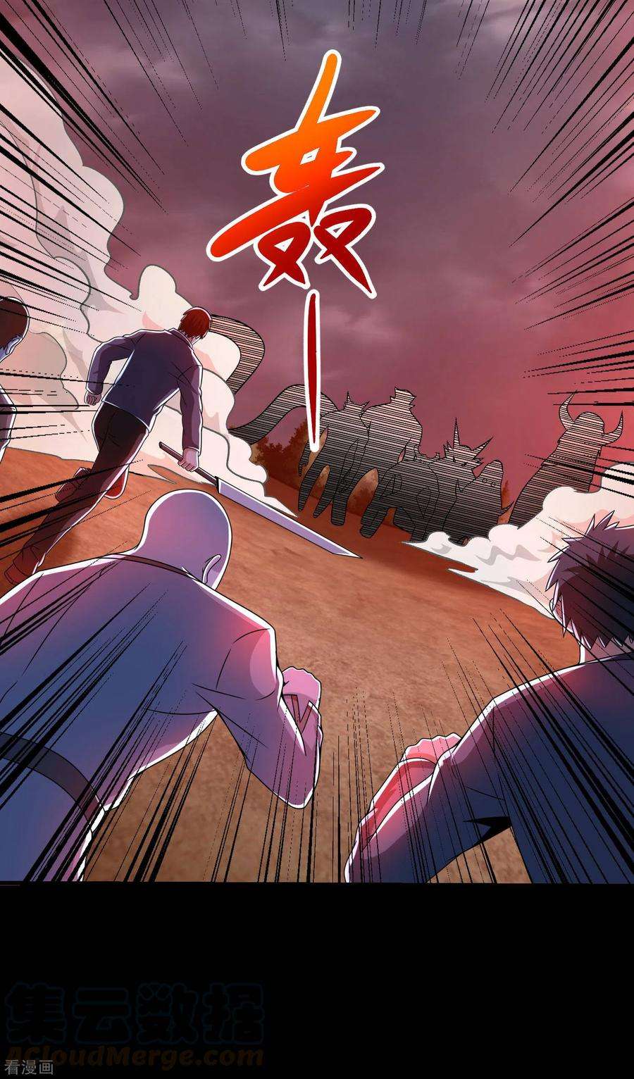 末世为王363话 狂暴