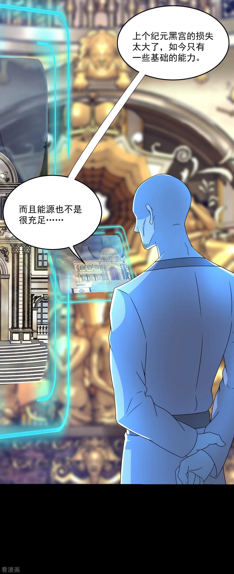 末世为王365话 失守